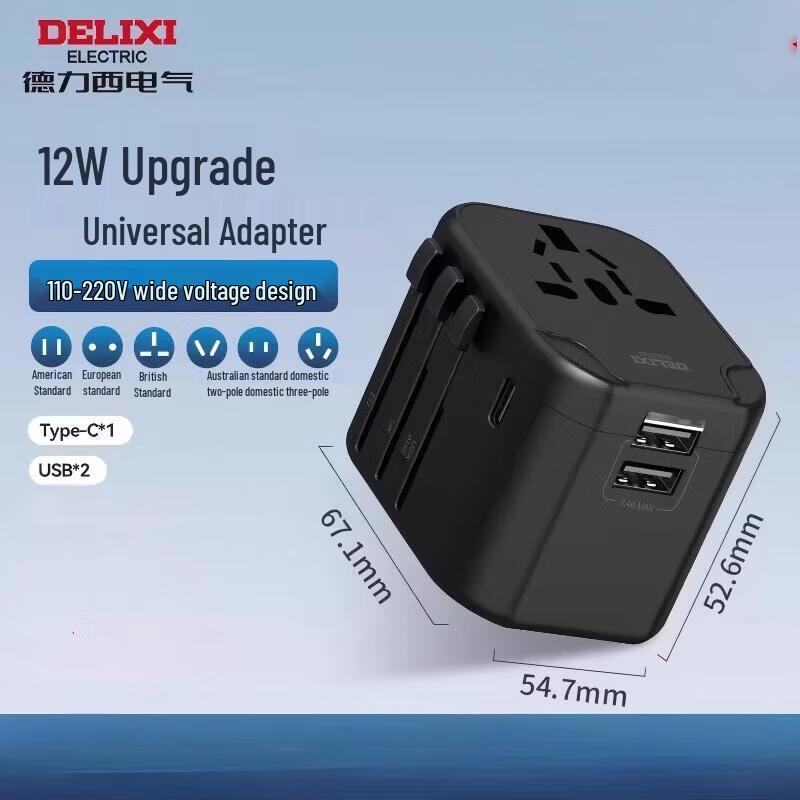 DELIXI ELECTRIC 12W Fast Charge Universal Travel Adapter