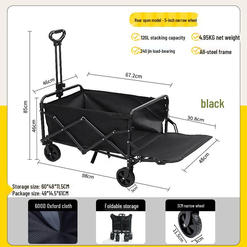 Foldable Outdoor Camping Cart