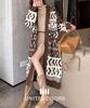 United Doors Ortega Pattern Long Knit Cardigan, Fall/Winter Outerwear, Gown, Casual Outerwear, Brown, 5A-D04-BRS