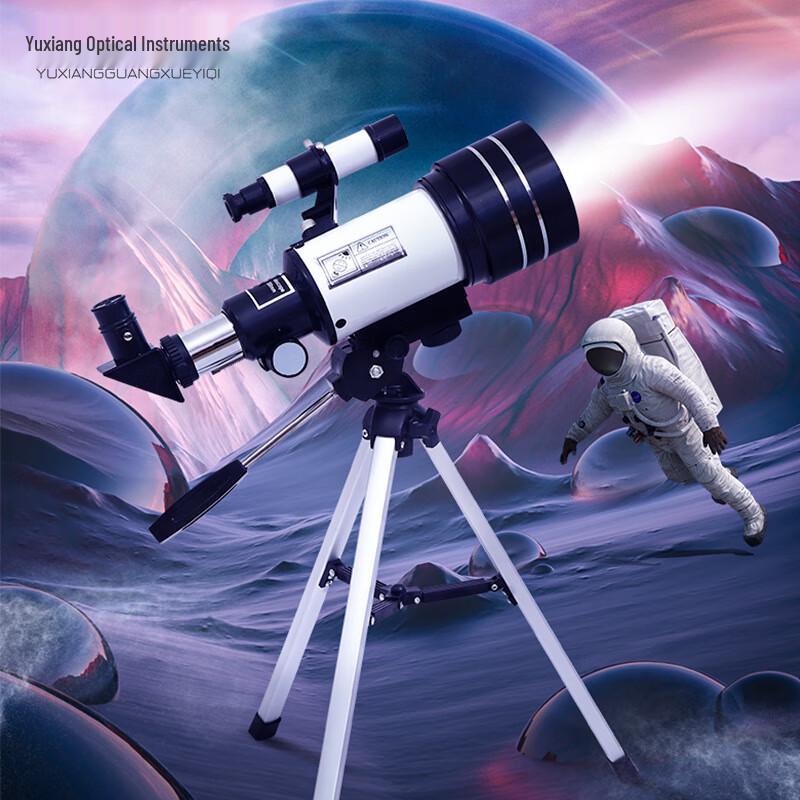 KUN GUANG F30070 Astronomical Telescope