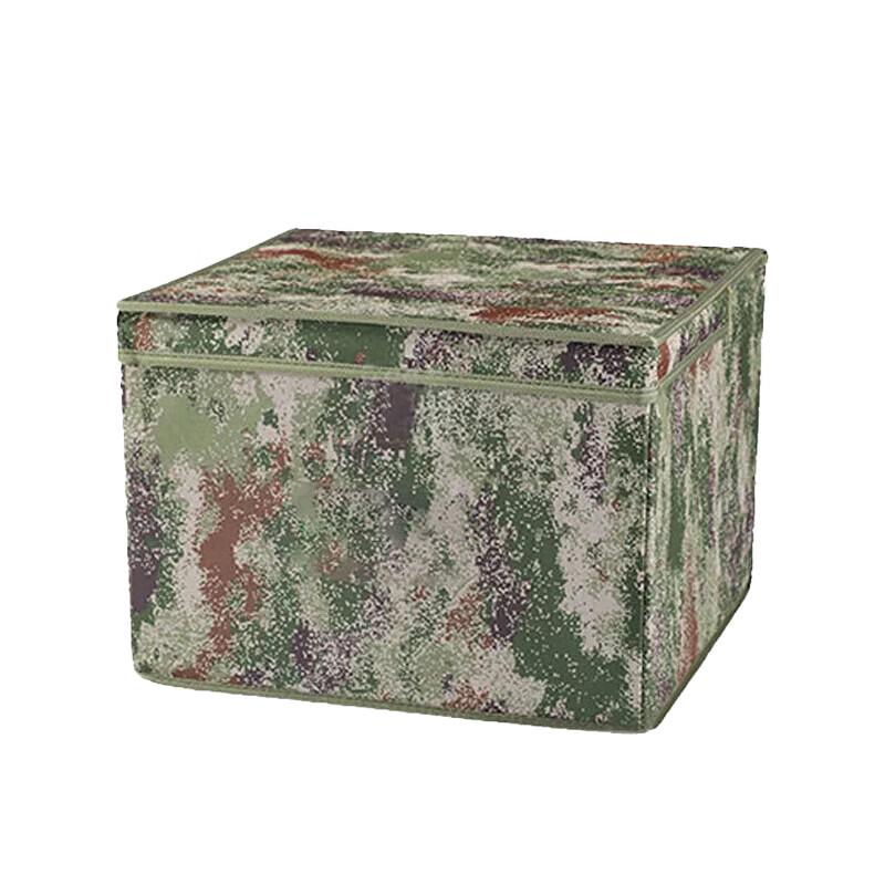 Yining Foldable Portable Storage Box