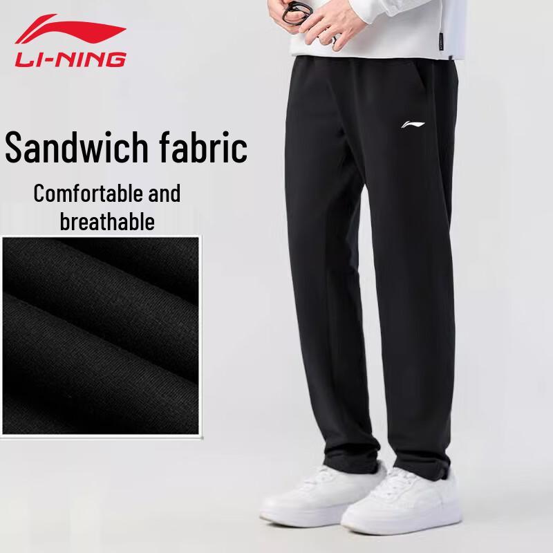 Li-Ning Men's Autumn Loose Fit Breathable Sport Pants