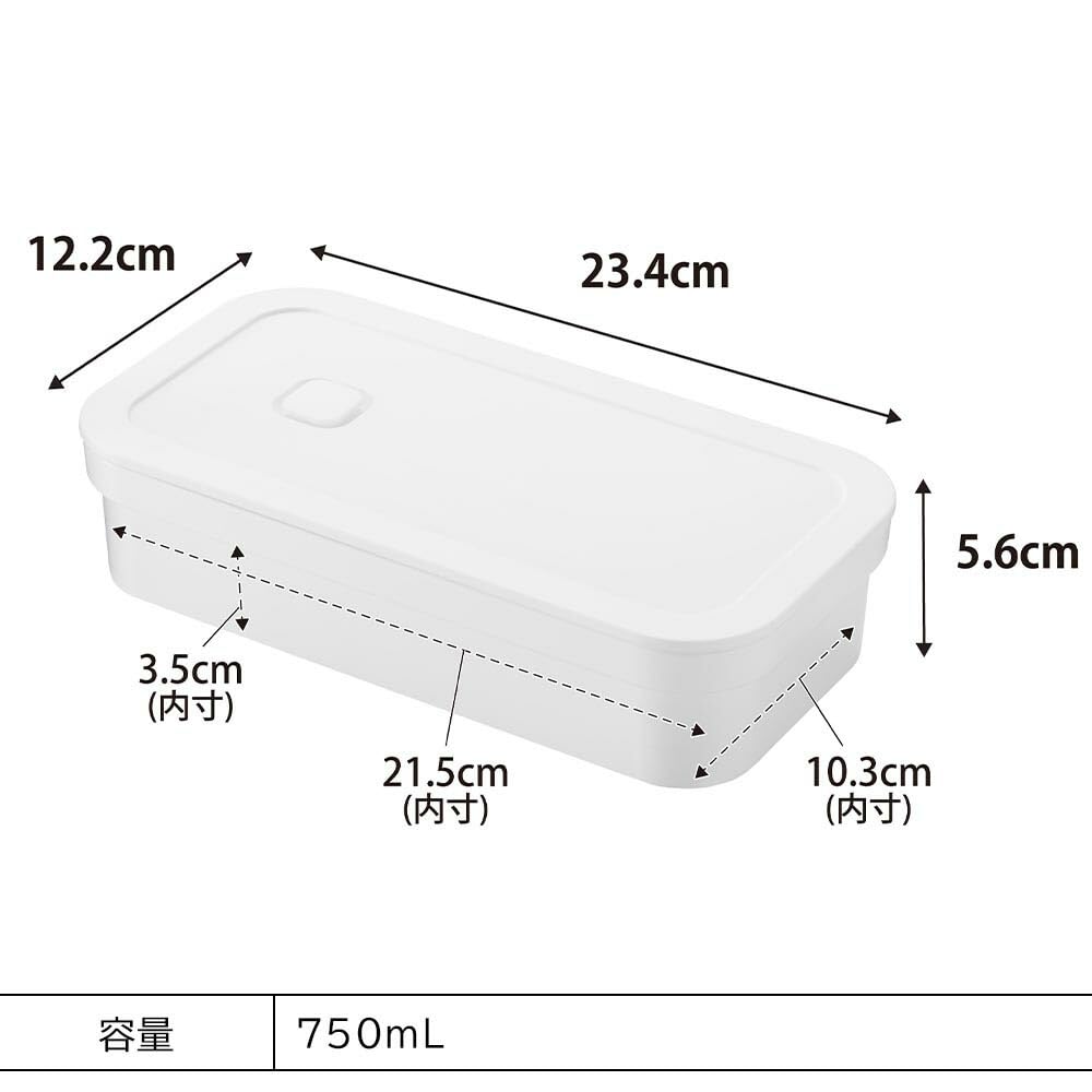 Yamazaki Airtight Lunch Box with Fits a Strainer for Frozen and Two Standing Frozen Rice Containers of Tower Black Numbers 1364 and (Yamazaki) Valve,