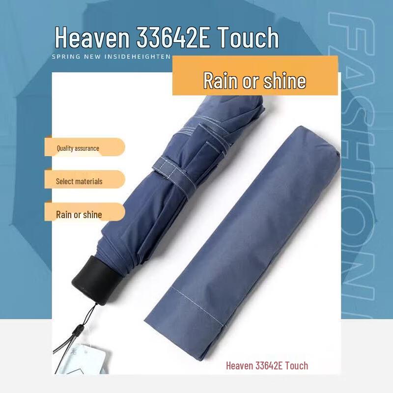 Heaven Umbrella Business Классический Унисекс Трехскладной Зонт от Солнца/Дождя (2-Pack)