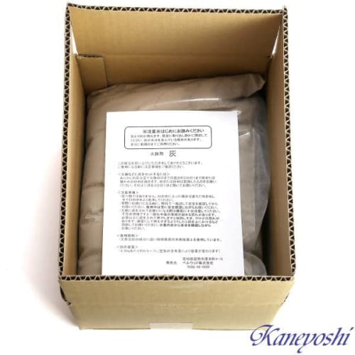 KANEYOSHI Hibachi Ash for Charcoal Fire Extinguisher, 2.5kg Per Box, 100% Japanese-Made Ash for Hibachi (Irori), Made with Natural Diatomaceous Earth