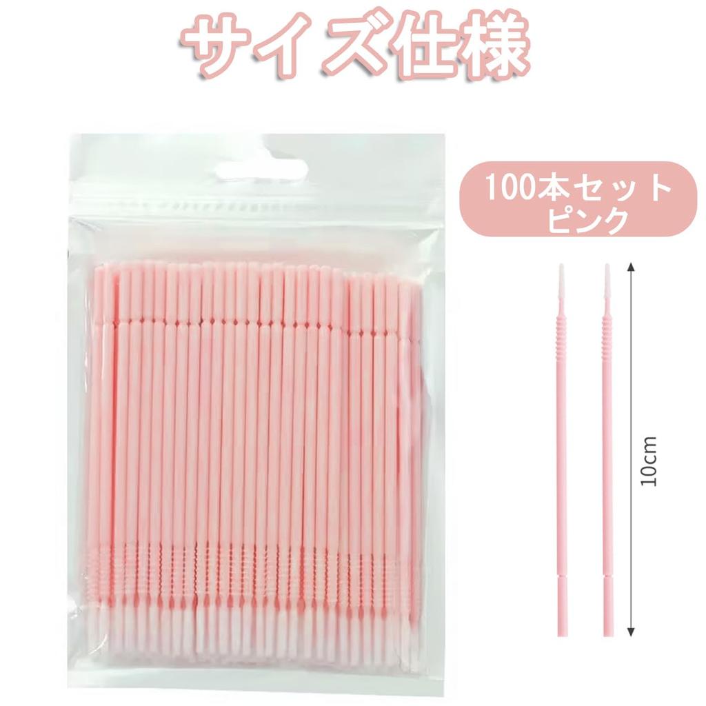 VitalBloom Long Micro 100 Micro Cotton Disposable Micro Makeup Tools Brush, Pieces, Swabs, Sticks, (Pink)