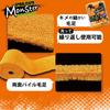 Prostaff Monster Spiral Cloth, Orange, 40 X 20 Cm, P200
