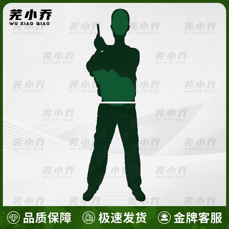 Human Silhouette Target Paper