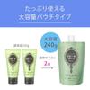Rosette Facial Cleansing Paste Sea Clay Smooth 240g Foaming Net (Double Size) 3-Pack + (for pores)