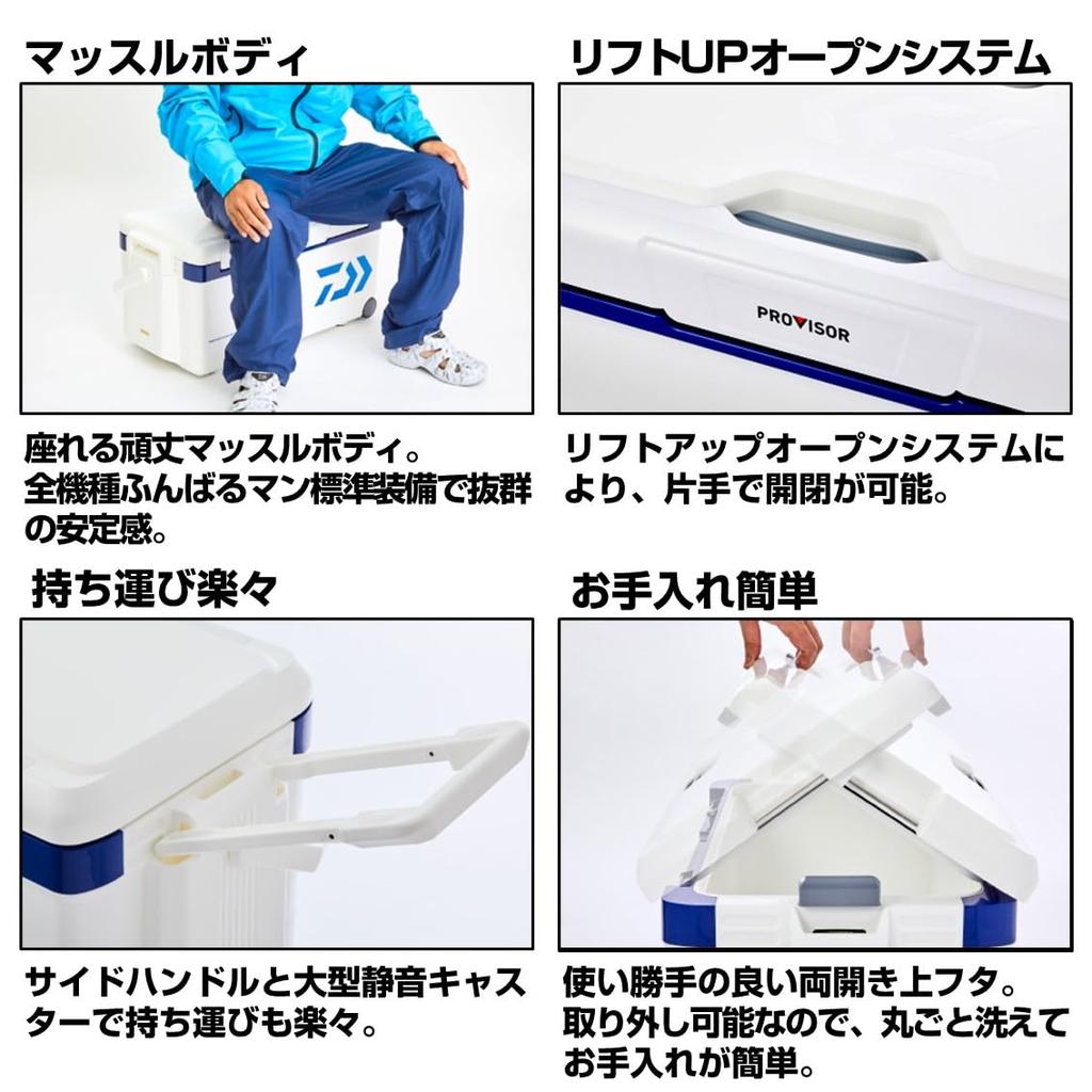 Daiwa Kjøleboksleverandør Trunk HD II TSS 3500 35 Liter Fiske