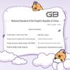 Qingfeng Capybara 4-Ply Facial Tissues