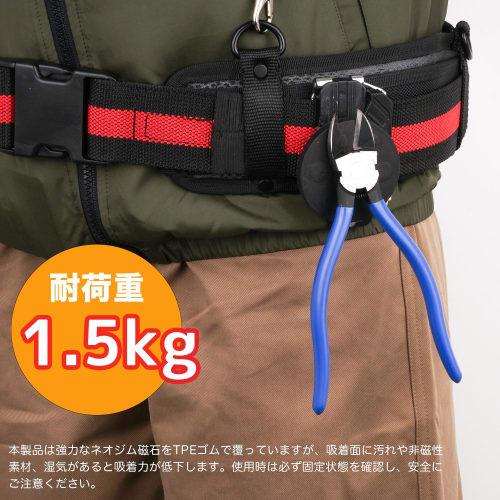 TAMAGI Powerful Magnetic Tool Holder, 66mm Diameter, 1.5kg Weight Capacity, with Rotating Male Bracket, Easy Attachment and Detachability for One-Touc