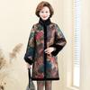 Trendy Fur Coat Two-sided Fur Outerwear for Mother Thickened  Mink and Cotton Blend Clothes