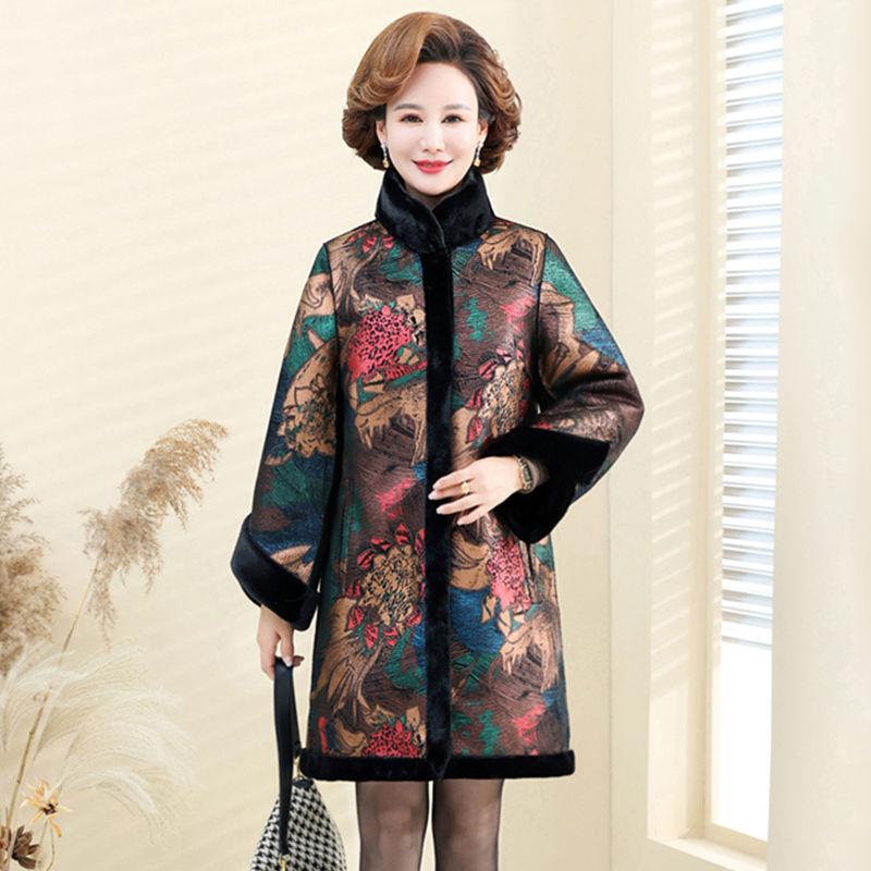 Trendy Fur Coat Two-sided Fur Outerwear for Mother Thickened  Mink and Cotton Blend Clothes