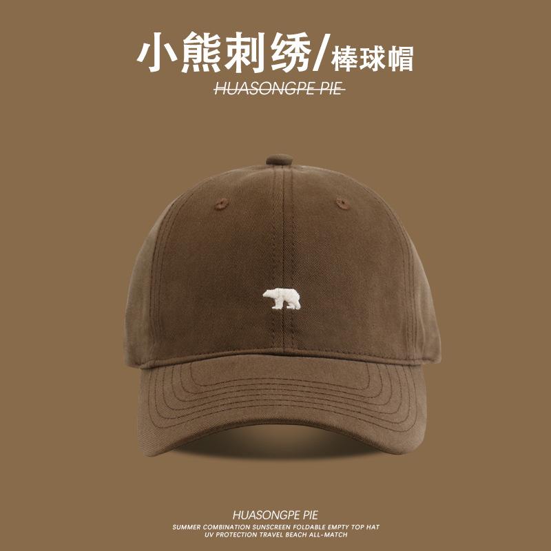 

Polar Bear Cap Student Couple Versatile Korean Edition Fashion Sunscreen Hat Female M（56-58cm）