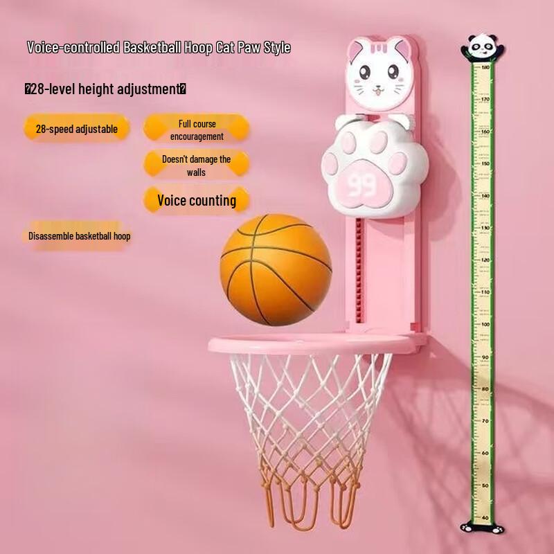 Multi-functional Adjustable High Jump & Basketball Trainer
