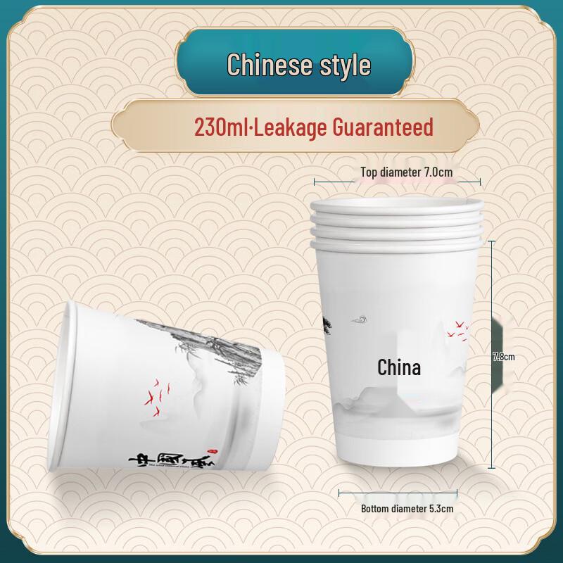 

Hanyou Chinese Style Disposable Aluminum Foil Cups 250ml