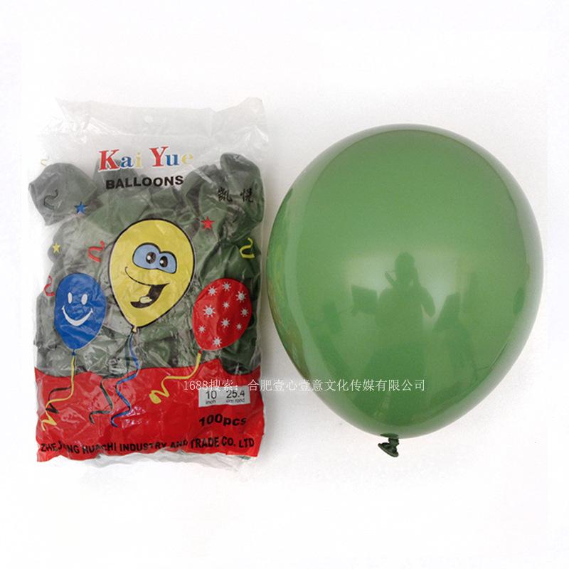 Hyatt 10-Inch Thickened Balloons for Birthday, Party & Wedding Decorations