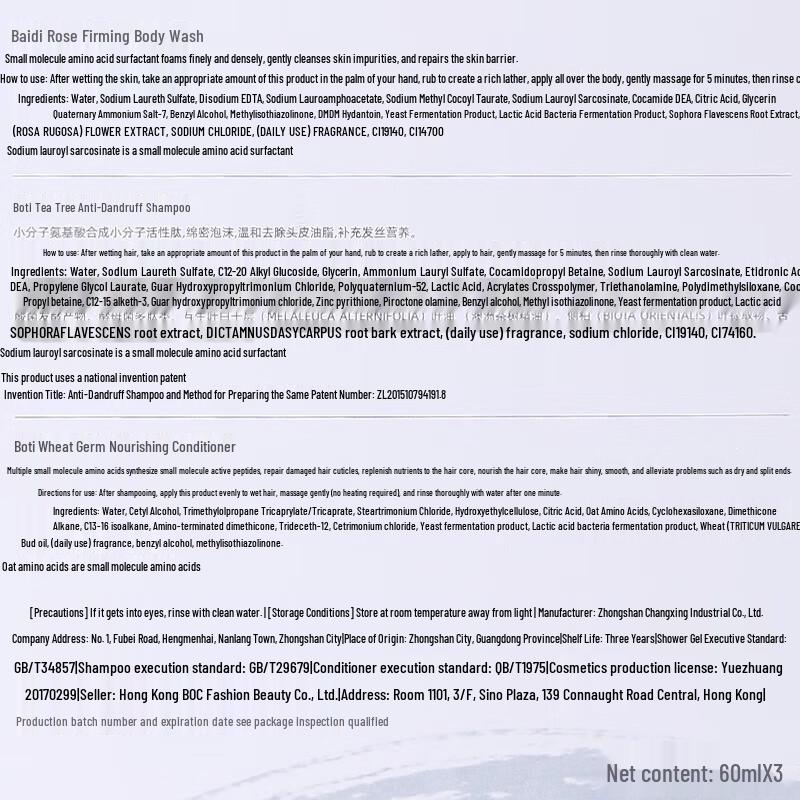 Boti Small Molecule Amino Acid Travel Wash & Care Set