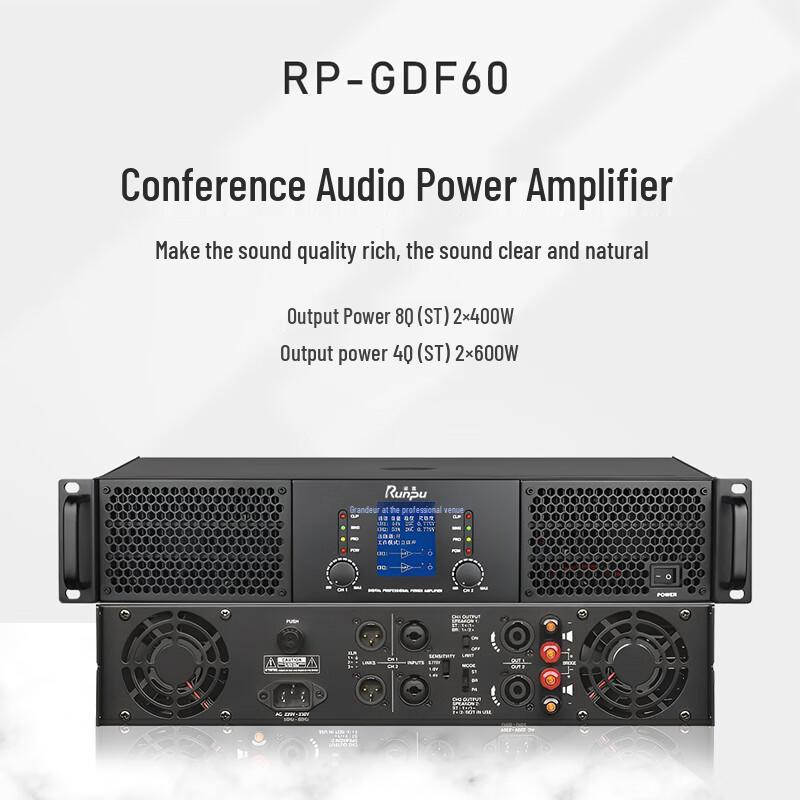 Runpu Professional Digital Power Amplifier for Conference Audio (CN version)