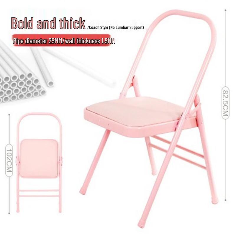 Thickened Yoga Chair