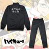 High Karasuno Haikyuu School Coat Jacket Pants Trousers Sport Cosplay Costume