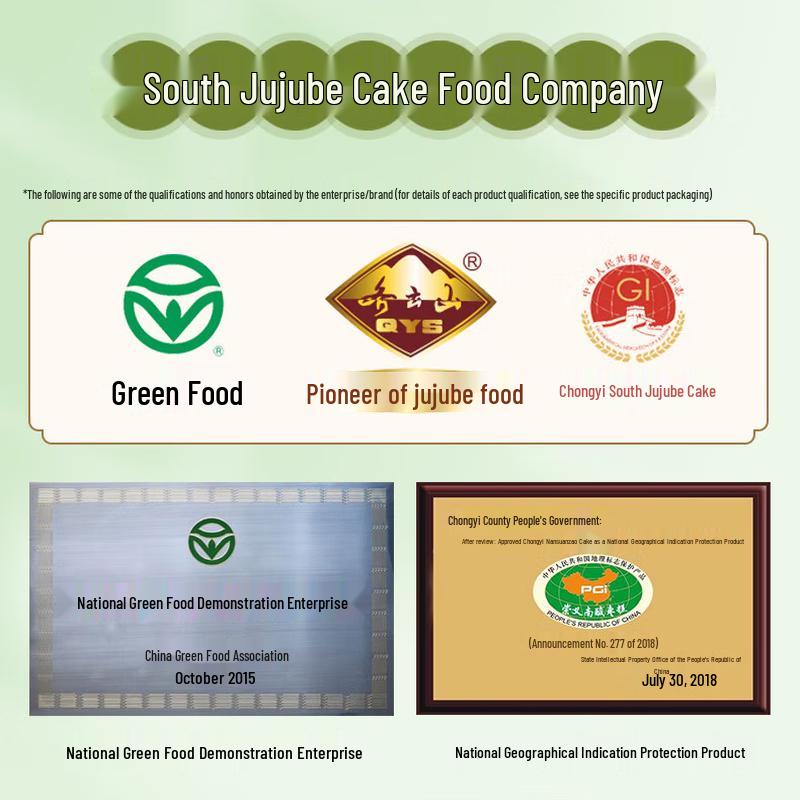 Qiyun Mountain Preserved Sour Jujube Snacks