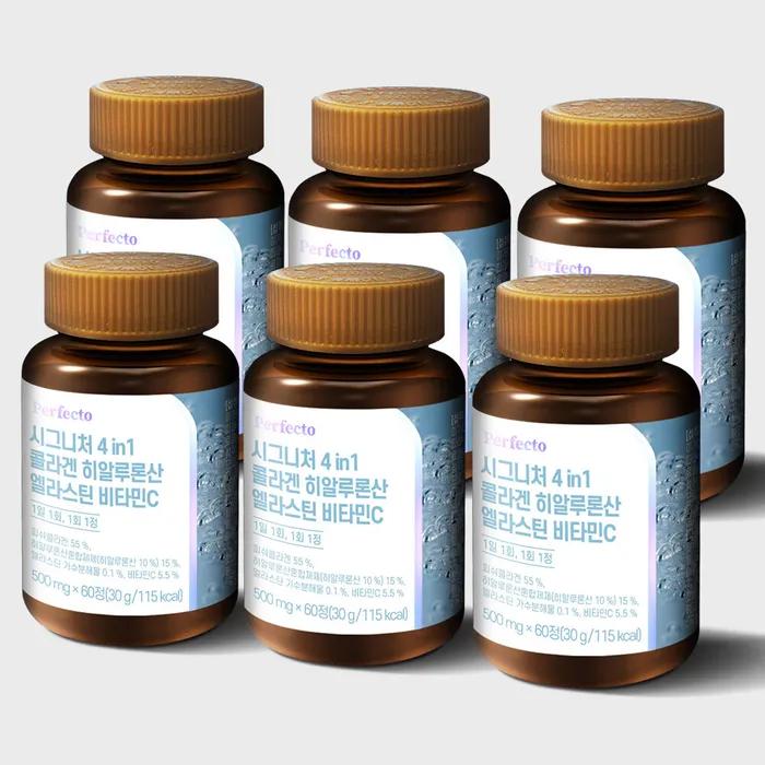 Signature Collagen Hyaluronic Acid Elastin Vitamin C 6ea