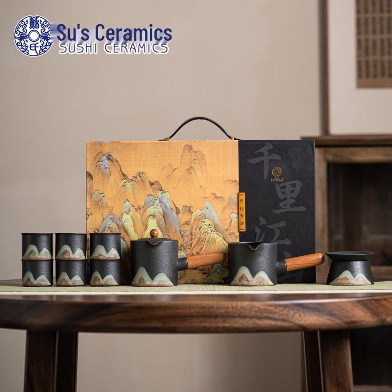 Sushic Ceramics Hand-painted Gongfu Tea Set