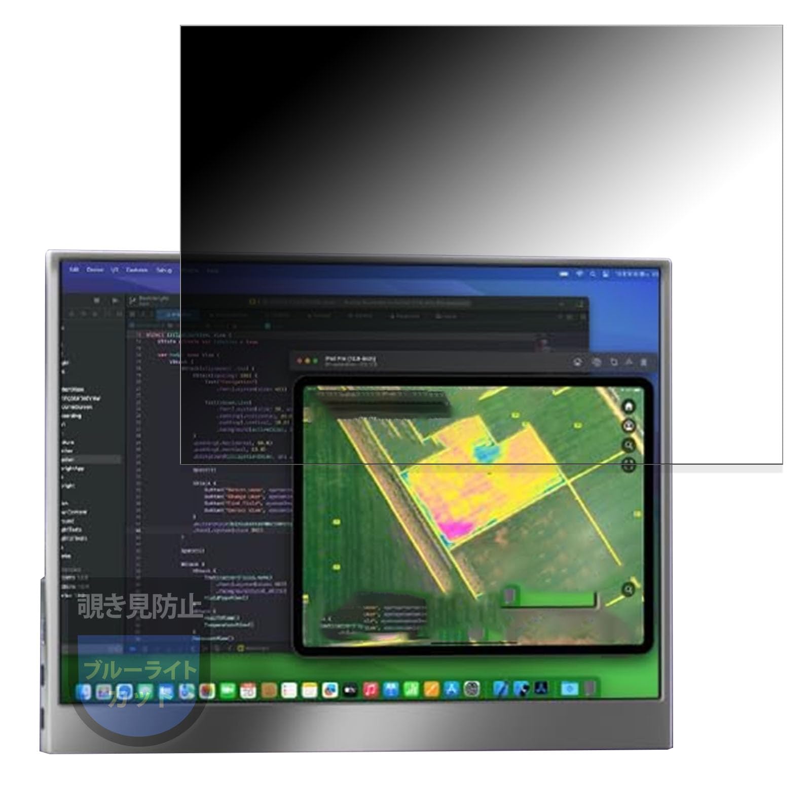 

MotoMoto Film, Upperizon Mobile Monitor 13.5-inch Z-135Q Privacy Film, Anti-Peep Film, Reduced Reflection, Made in Japan