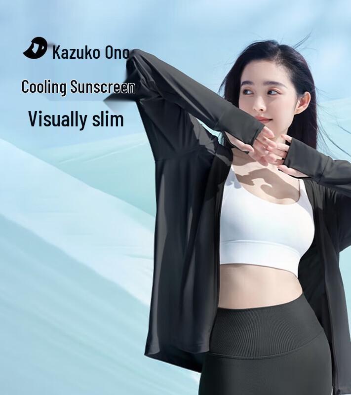 Женская солнцезащитная куртка с капюшоном свободного кроя Ono Kazuko