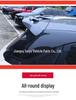 Geely Vision Rear Spoiler & Tail Wing Accessories - Vehicle-Specific Exterior Modification Parts