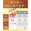 [Doctor Supervised] Kikurin Premium EX Inulin 45,800mg Water-soluble Dietary Fiber Jerusalem Artichoke Salacia Lactic Acid Bacteria 11 Types of