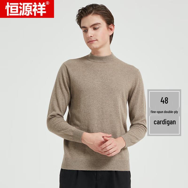 

Hengyuanxiang Men s 100% Worsted Pure Wool Sweater 4XL (190)