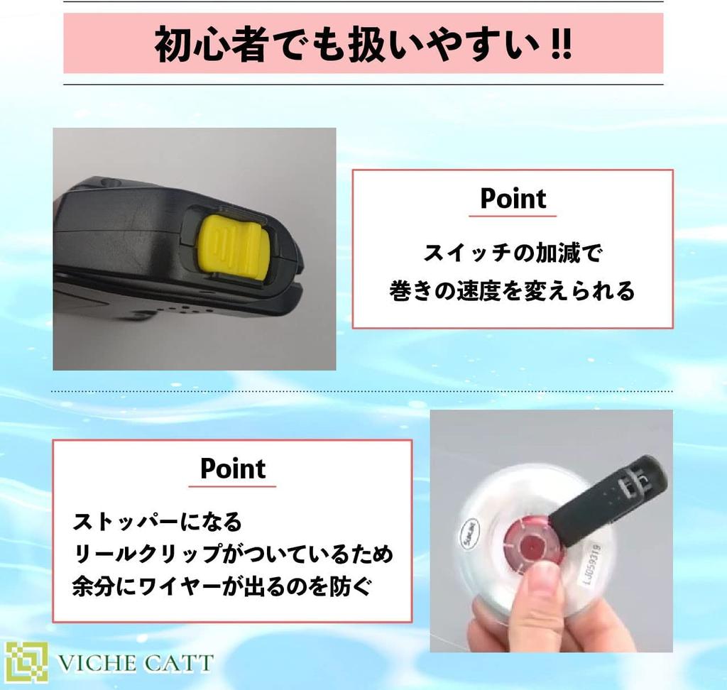 VICHE CATT Fishing Line Knot Tying Machine, Automatic Battery-Operated Electric Line Knot Tying Machine (Black)