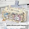 Estuche de Lona de Gran Capacidad con Patrón de Capibara Chiikawa y Ventana Transparente Para Estudiantes y Uso de Oficina