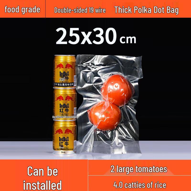 Yang Ge Food Grade Vacuum Sealing Bags