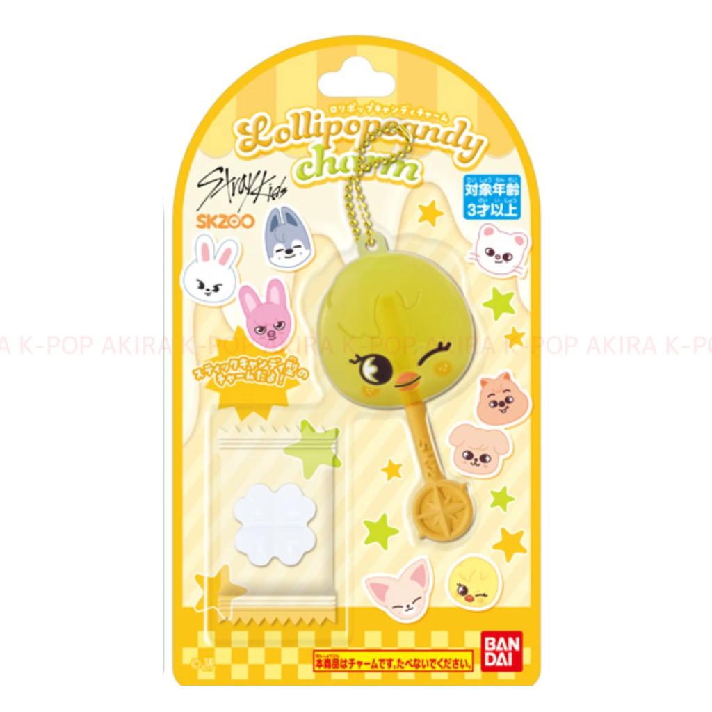 PRE-ORDER STRAY KIDS Lollipop Candy Charm SKZOO