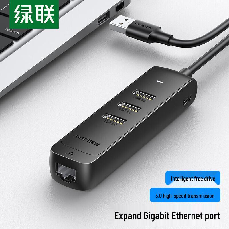 

UGREEN CM530 USB 3.0 Hub with Gigabit Ethernet Adapter