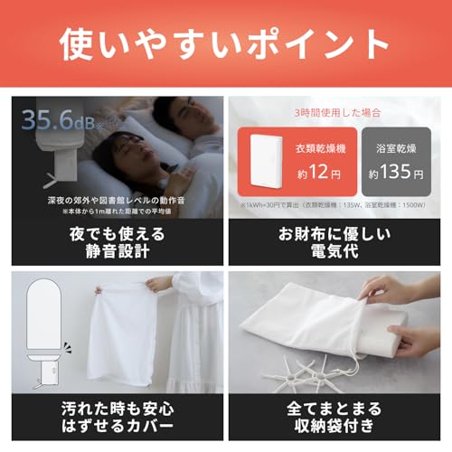 [Suitable for International Use] sology Portable Clothes Dryer, Quiet Operation for Nighttime Use, Approx. 4 Yen per Hour, Compact, Foldable, Portable