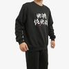 adidas Sweatshirts Men's Black Crew Neck Moderate Regular GR3044