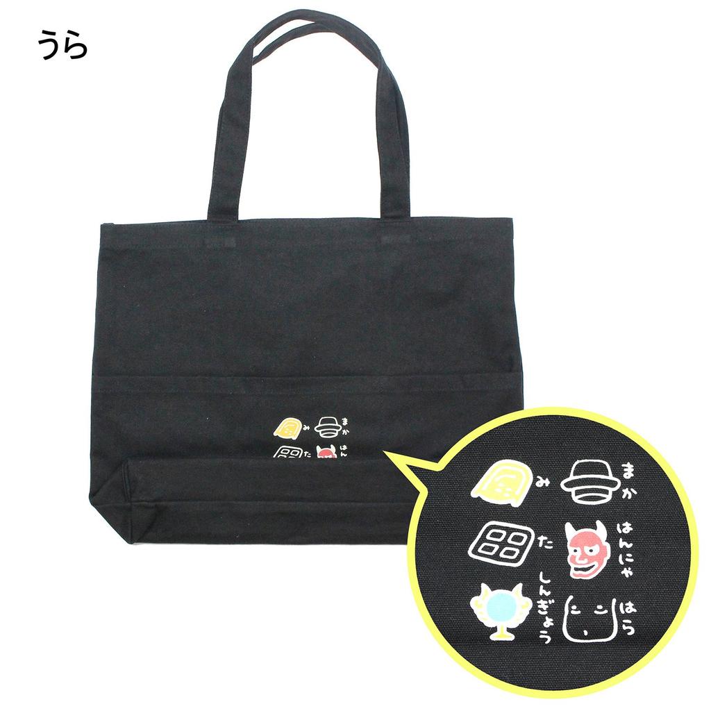 Kurochiku Tote Picture Sutra 21704502 Bag, Design, Canvas, Black,