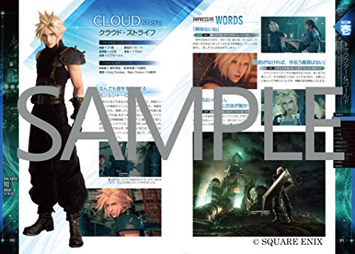 Final Fantasy VII Remake Ultimania (SE-MOOK)