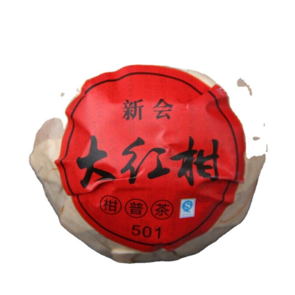 Tight Menghai Tangerine Peel Pu er Tea 500g Herbal Detox Energy Black Tea 01