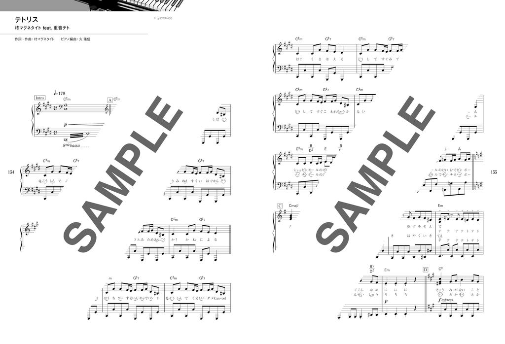 Pian Solo Ultimele Hituri Tendințe 2025 J-POP