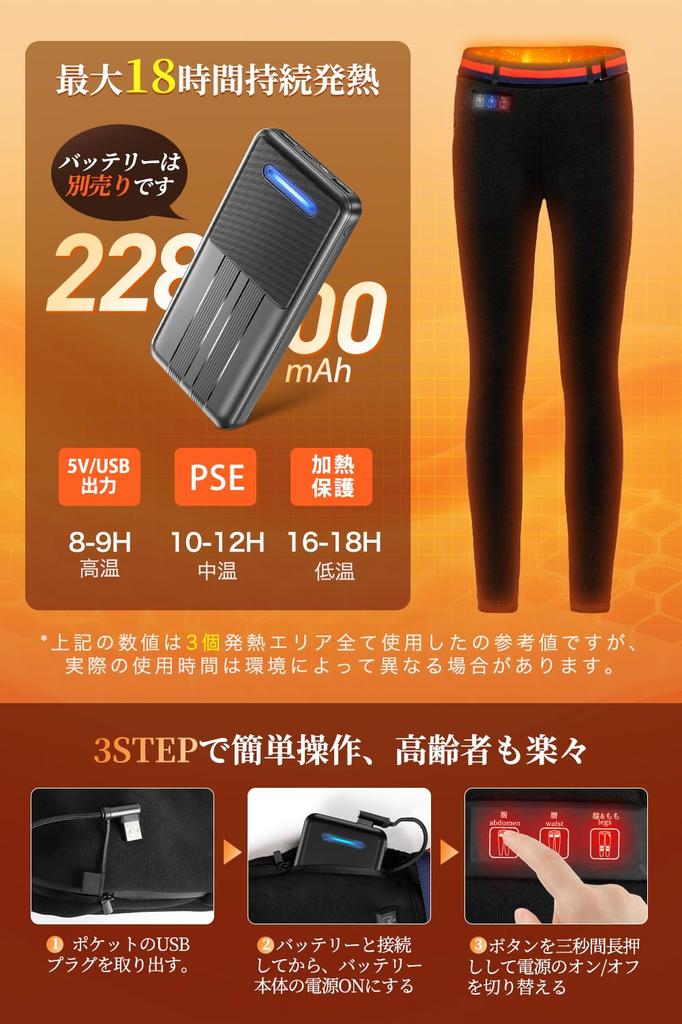 Ceoir Electric Heated Pants for 9 Front and Back Heating Points Removable Heated Pants with Fiber Fast Temperature [New 2025 & Belt] Women's