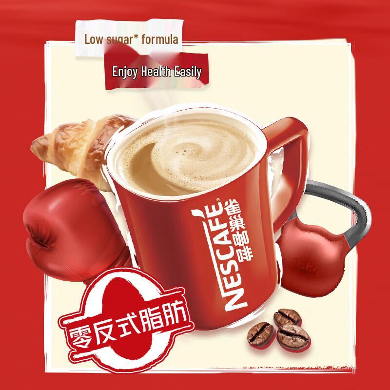Nestlé 1+2 Extra Strong Instant Coffee