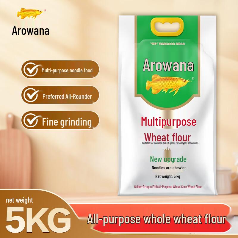 Arowana All-Purpose Wheat Flour, 10 Jin