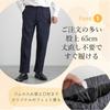 [TC Mart] For Men Not Easy To Pill Rubber Replacement Karuraku Nobi Pants Inseam 65cm Gray LL Men's Gentleman Present Senior Fashion 60s 70s 80s