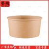 Yushuo Disposable Round Paper Bowls with Lids